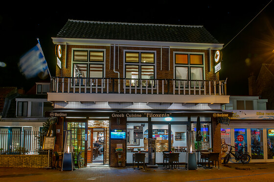 Greek Cuisine Filoxenia - photo 0